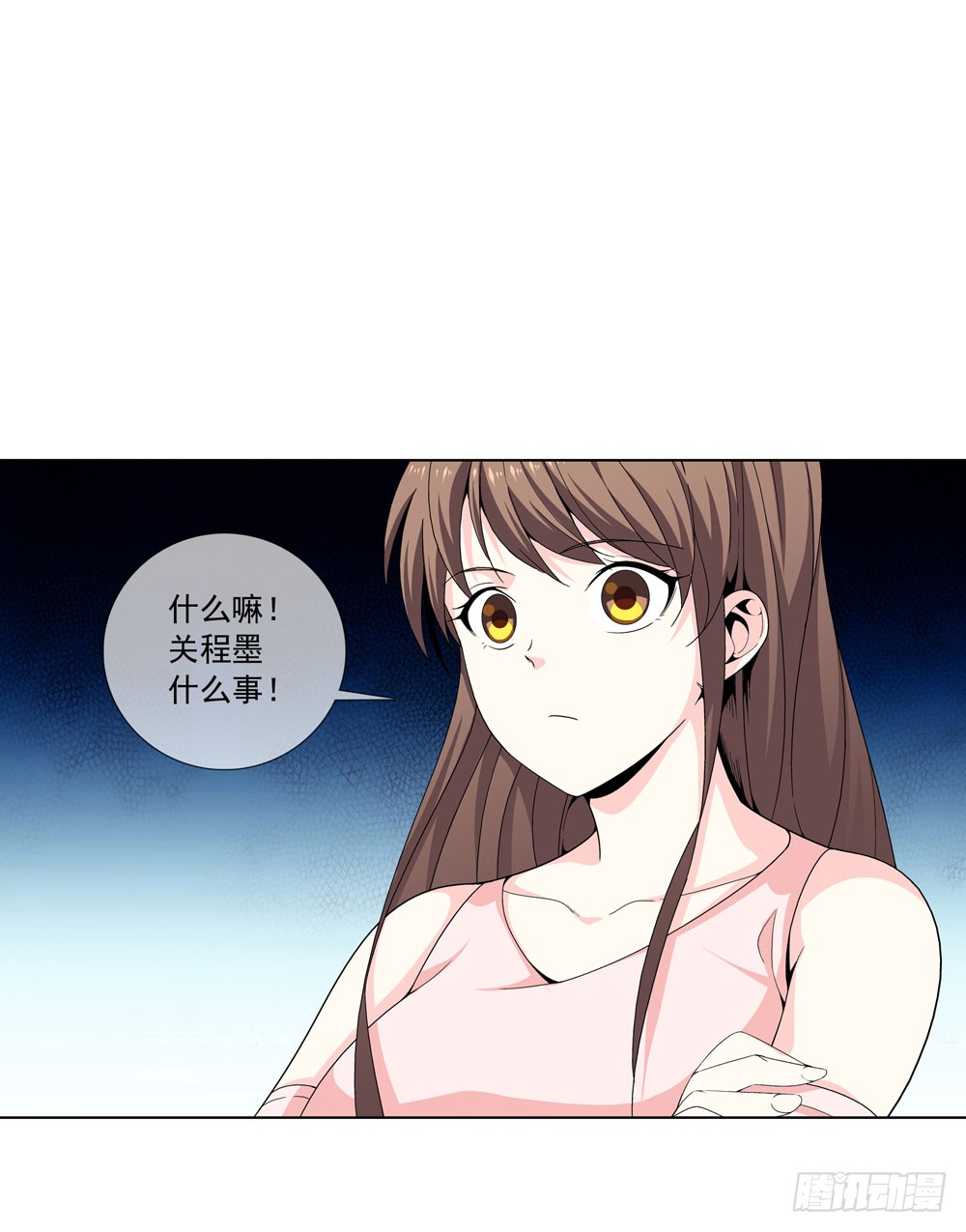 是时候展现真正的技术了！