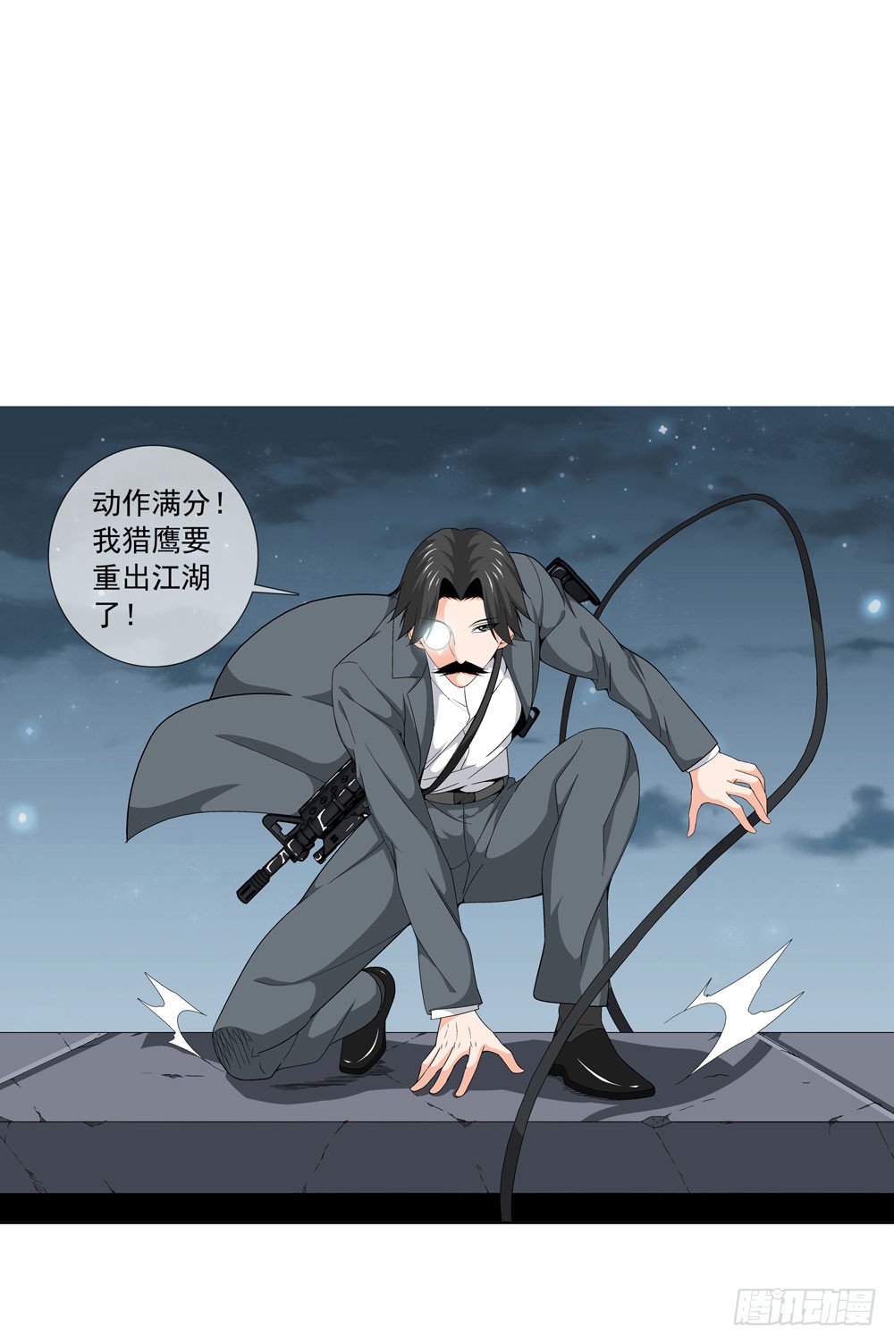 是时候展现真正的技术了！