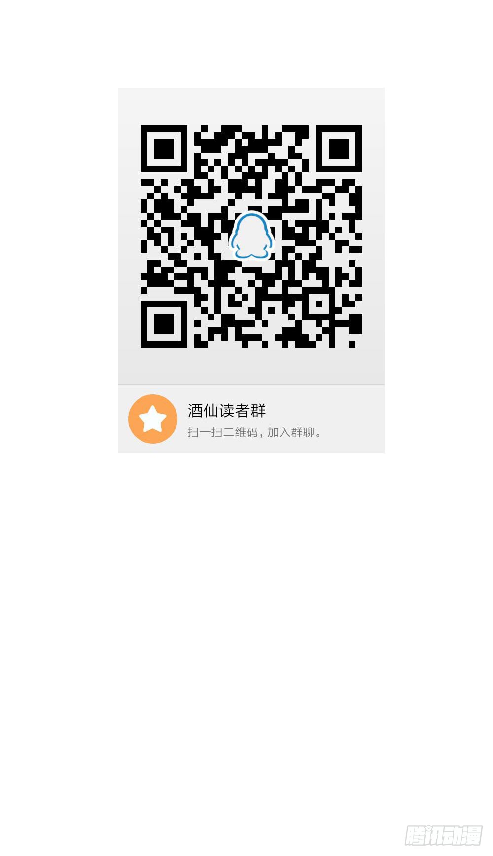 是时候展现真正的技术了！