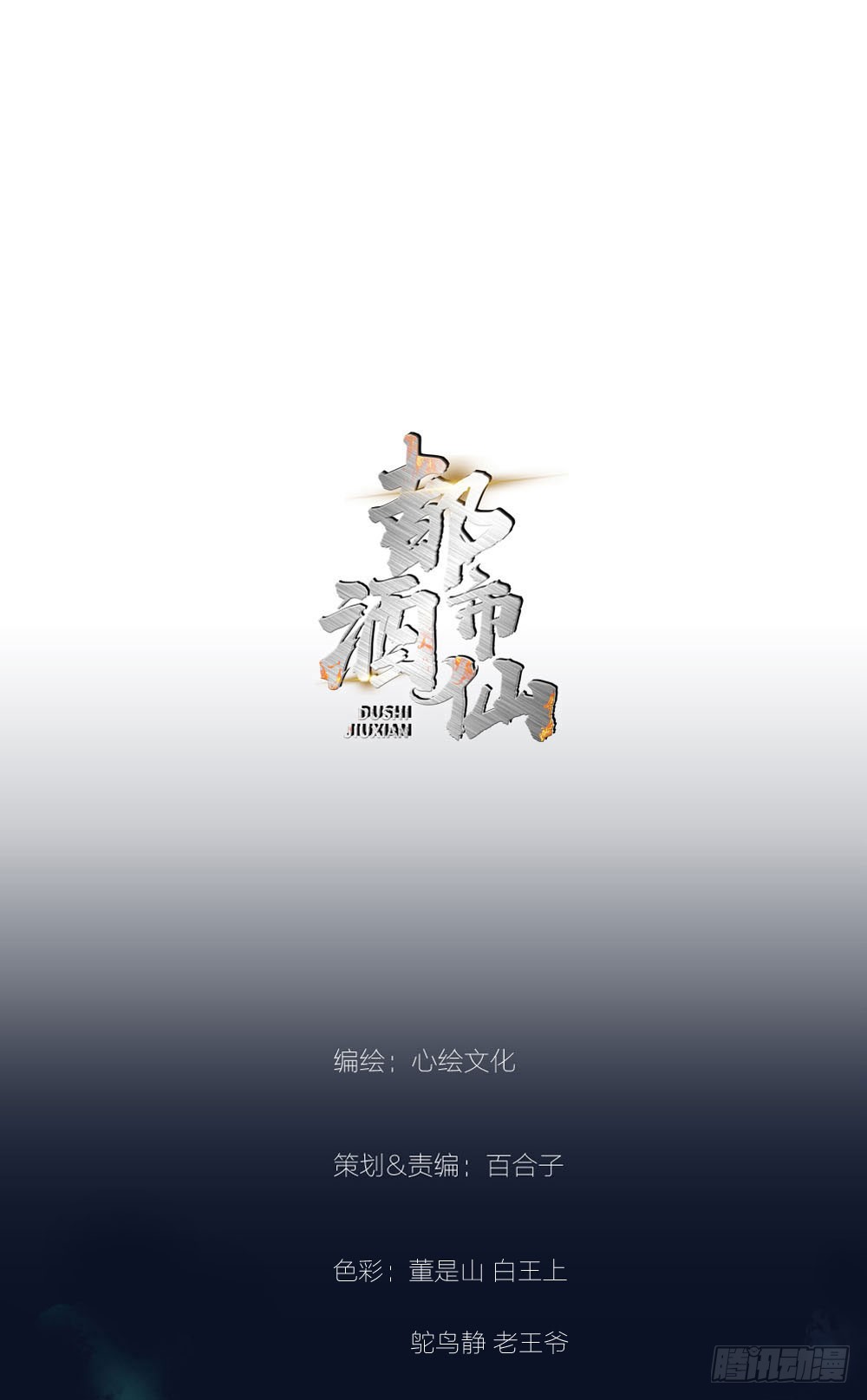 千万不要小瞧我啊！