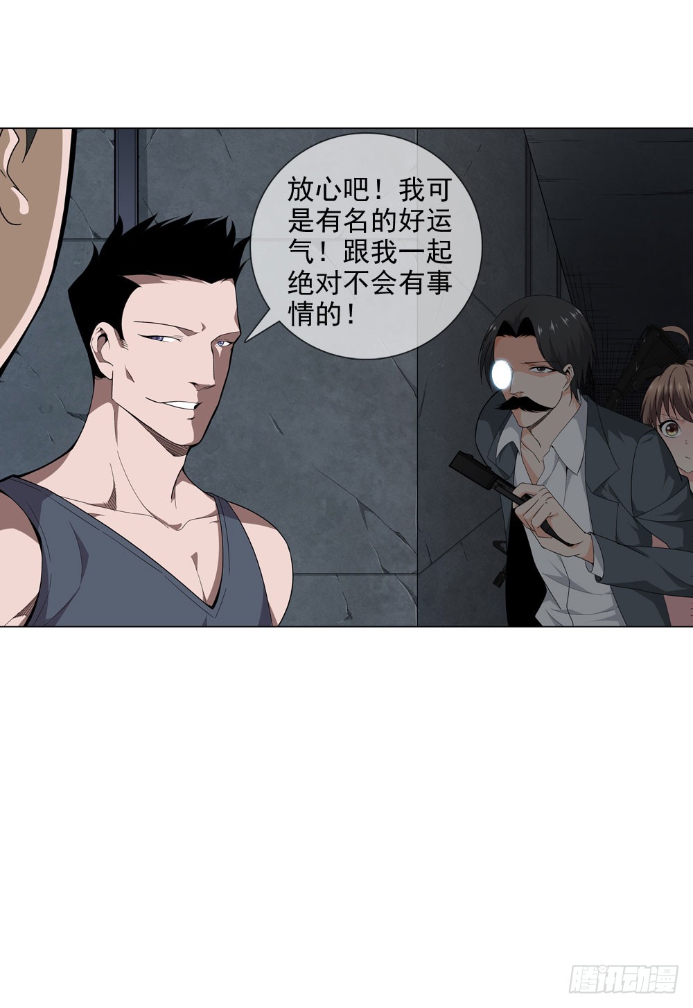 千万不要小瞧我啊！