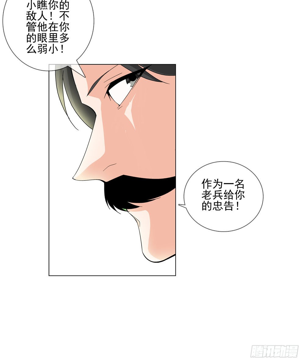 千万不要小瞧我啊！
