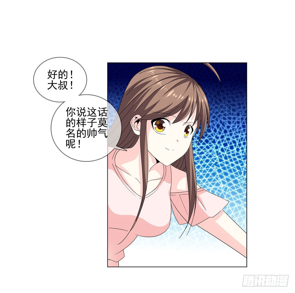 千万不要小瞧我啊！