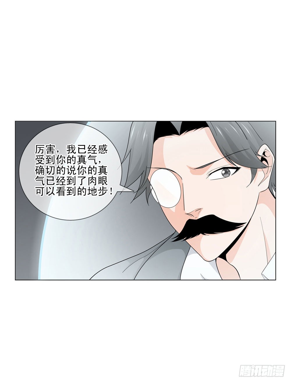 千万不要小瞧我啊！