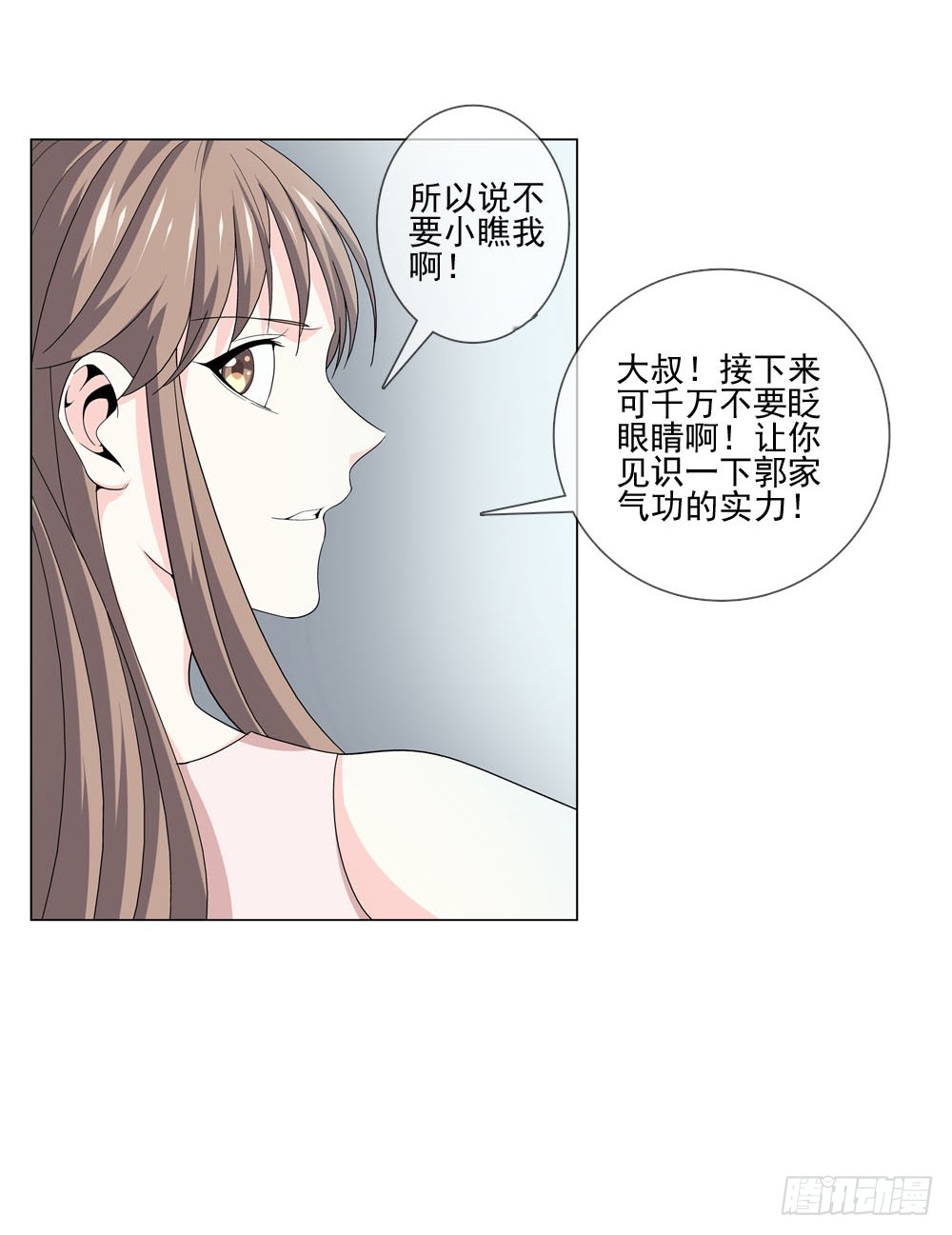 千万不要小瞧我啊！