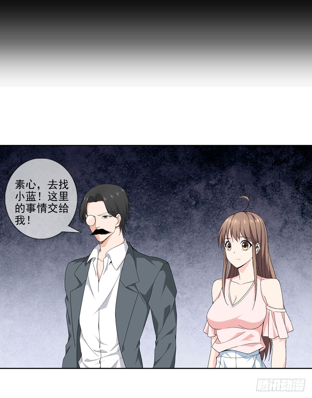 毒种