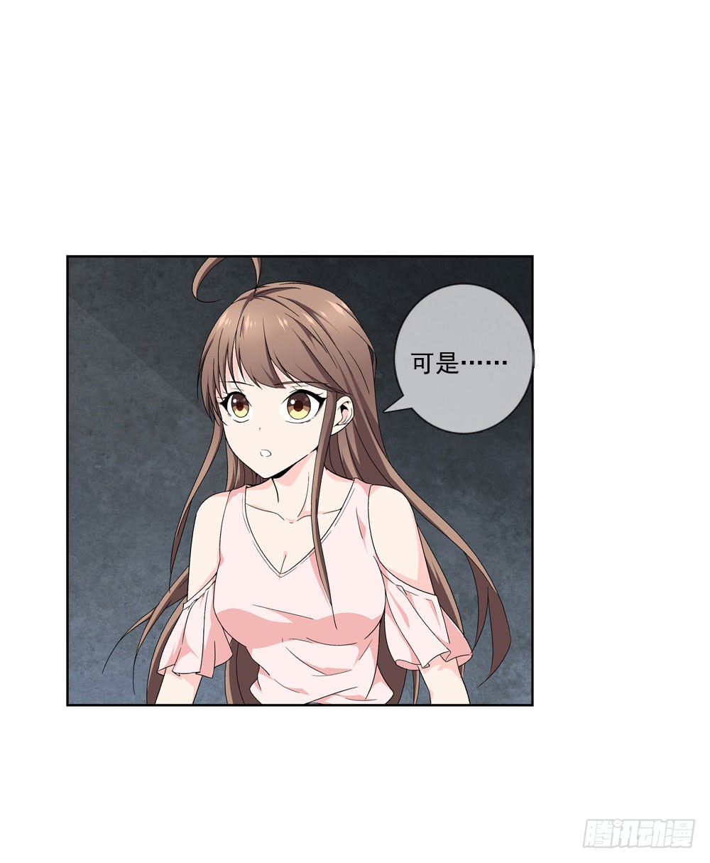 毒种