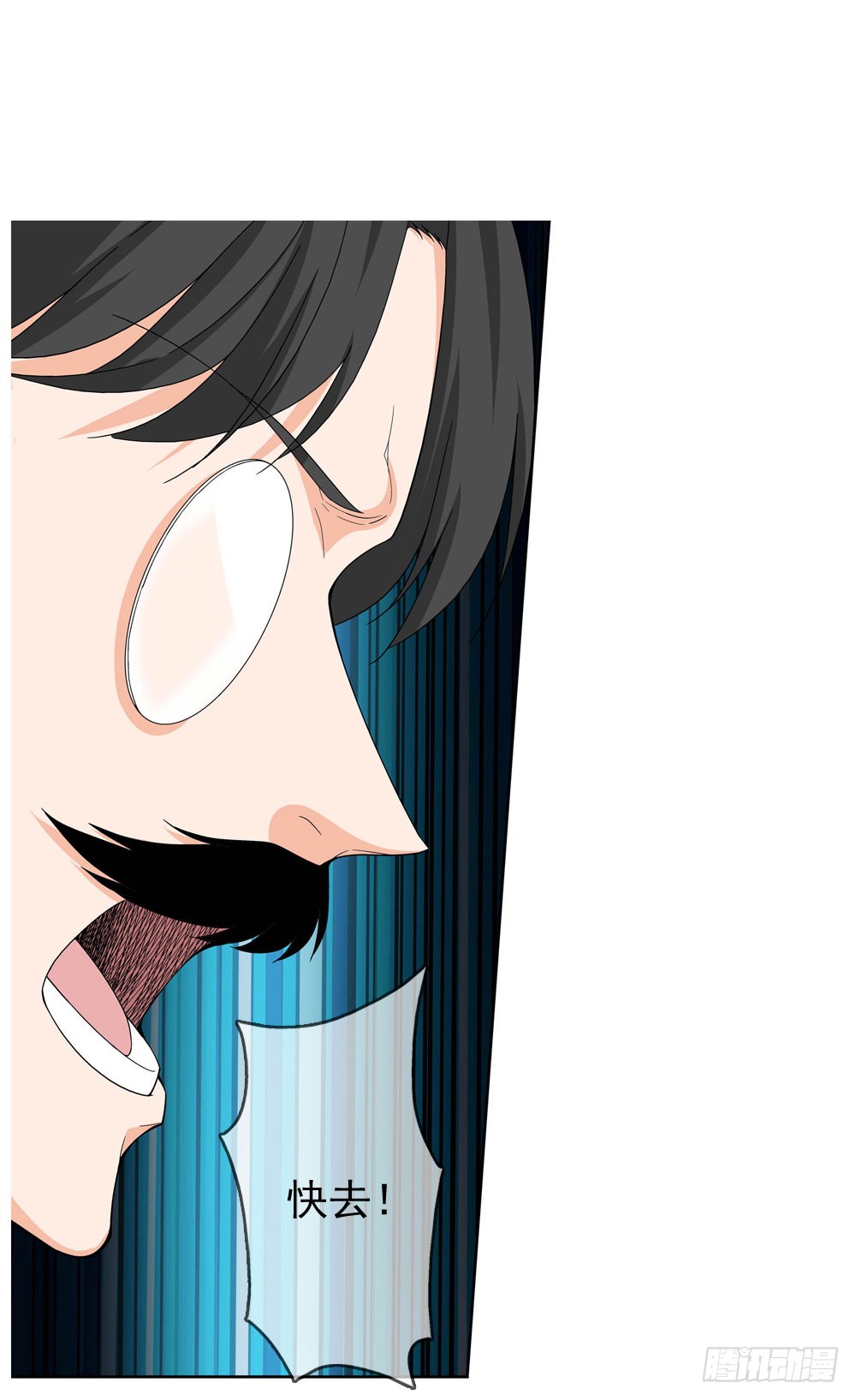 毒种