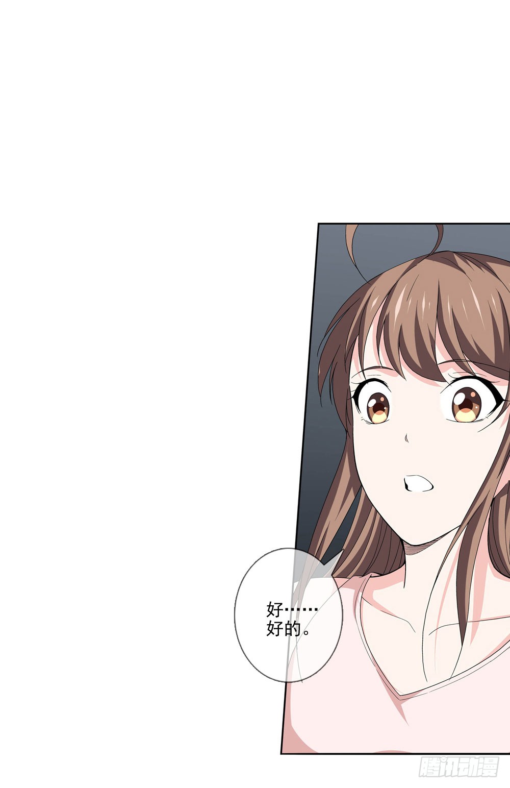 毒种