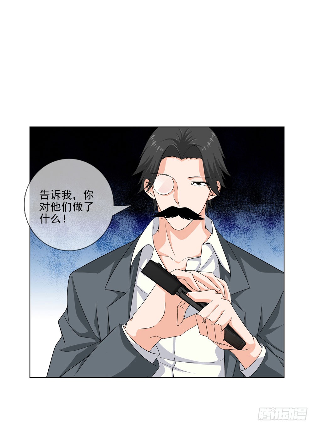 毒种