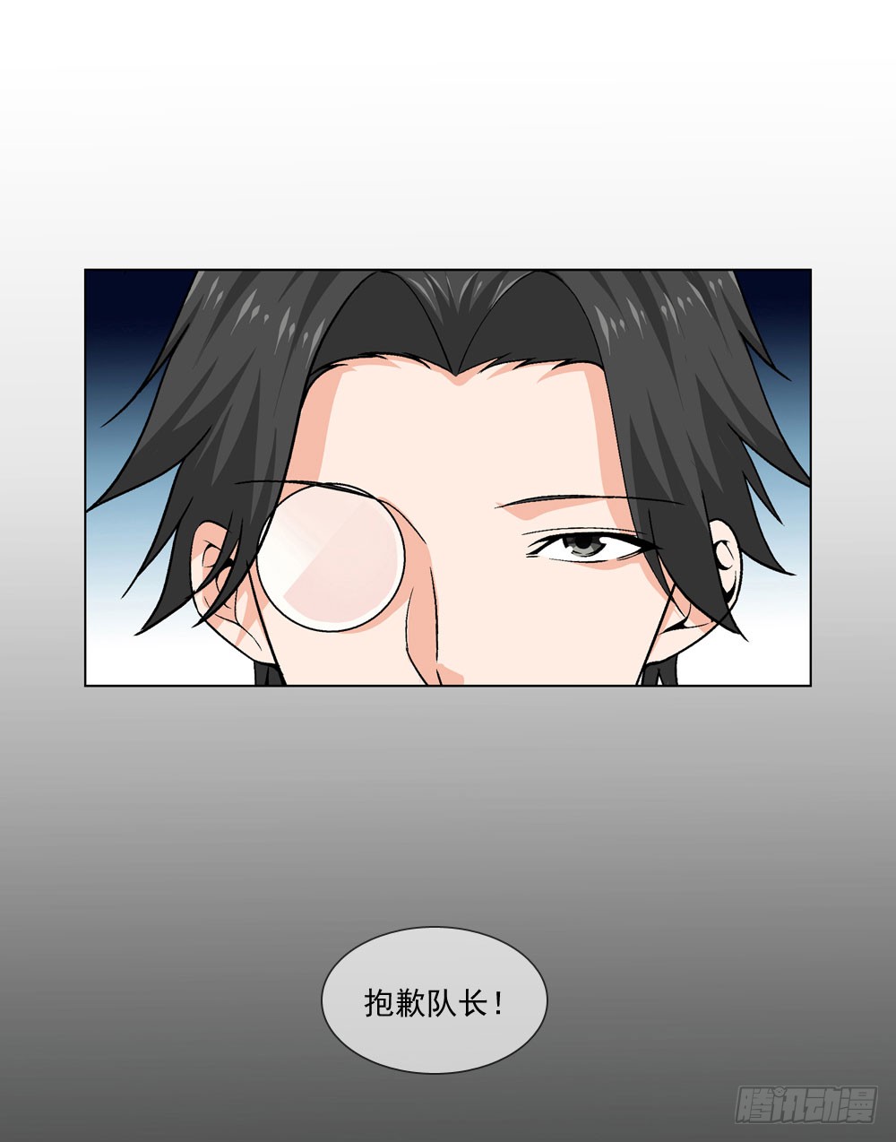 毒种