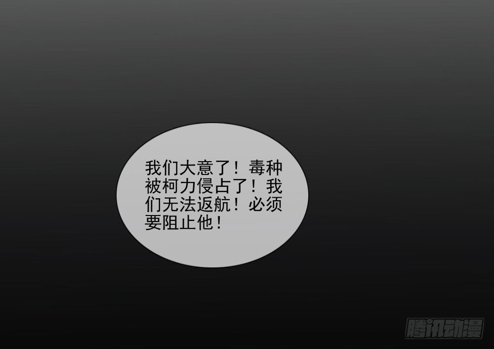 毒种