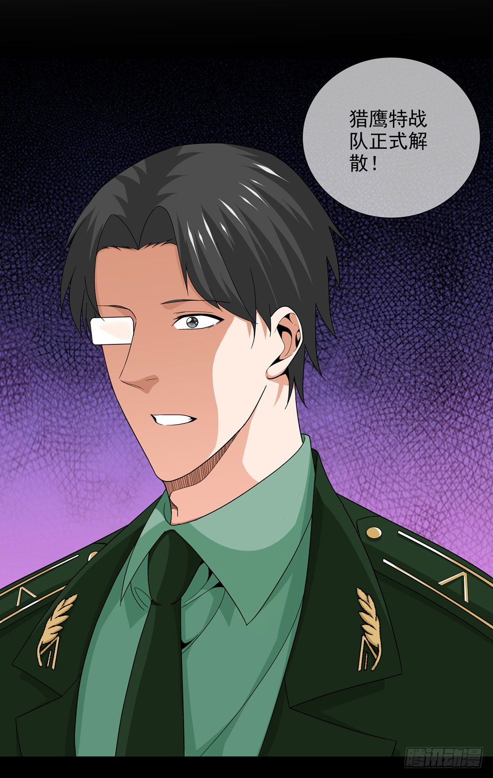 毒种
