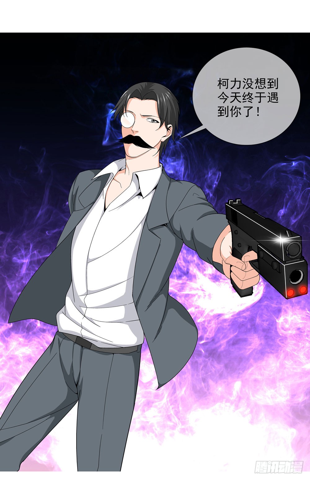 毒种