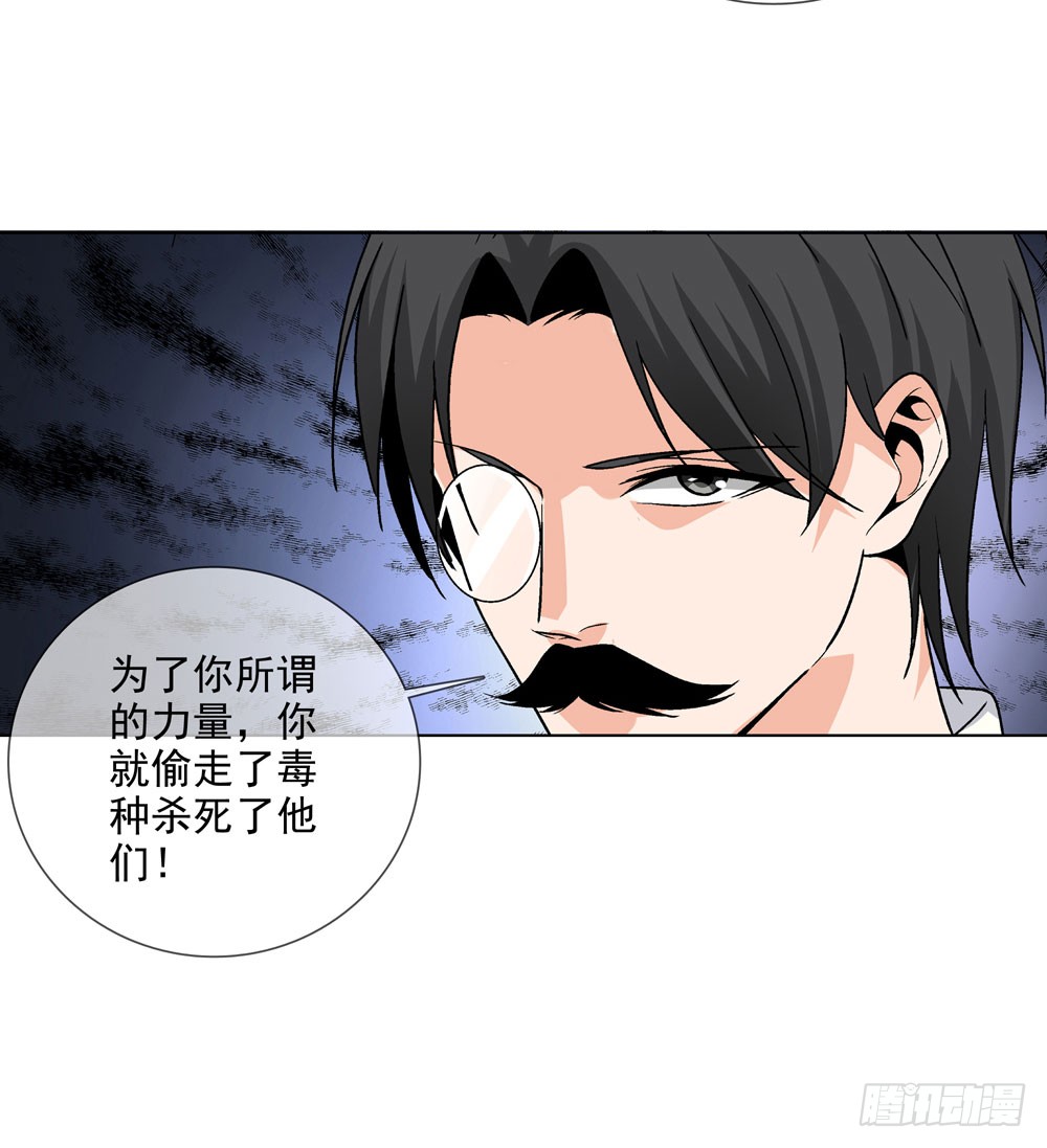 毒种