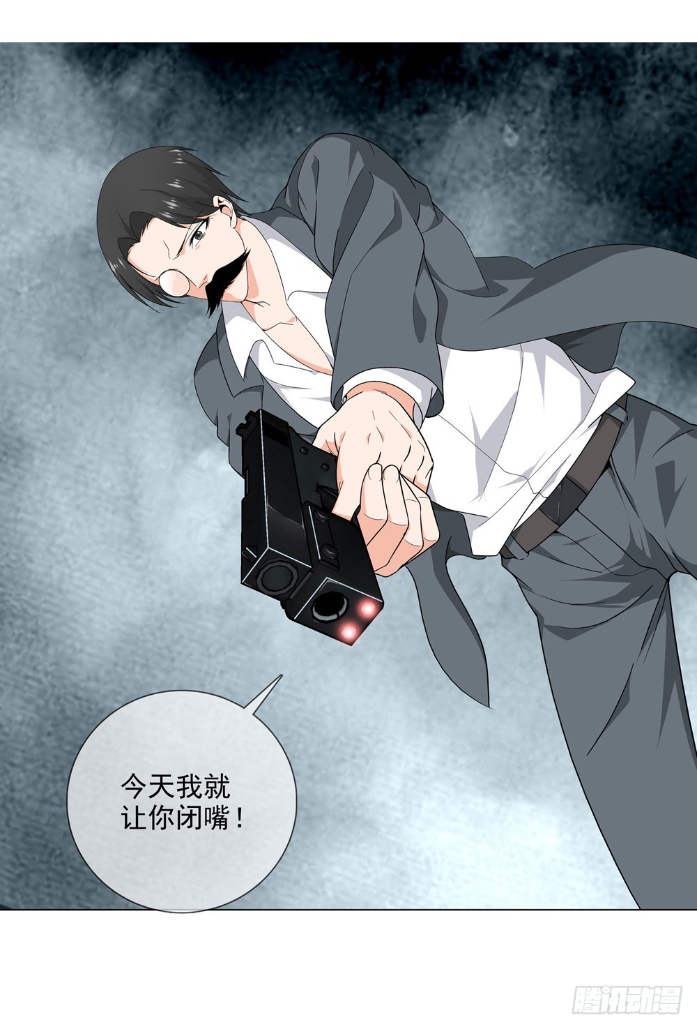 毒种