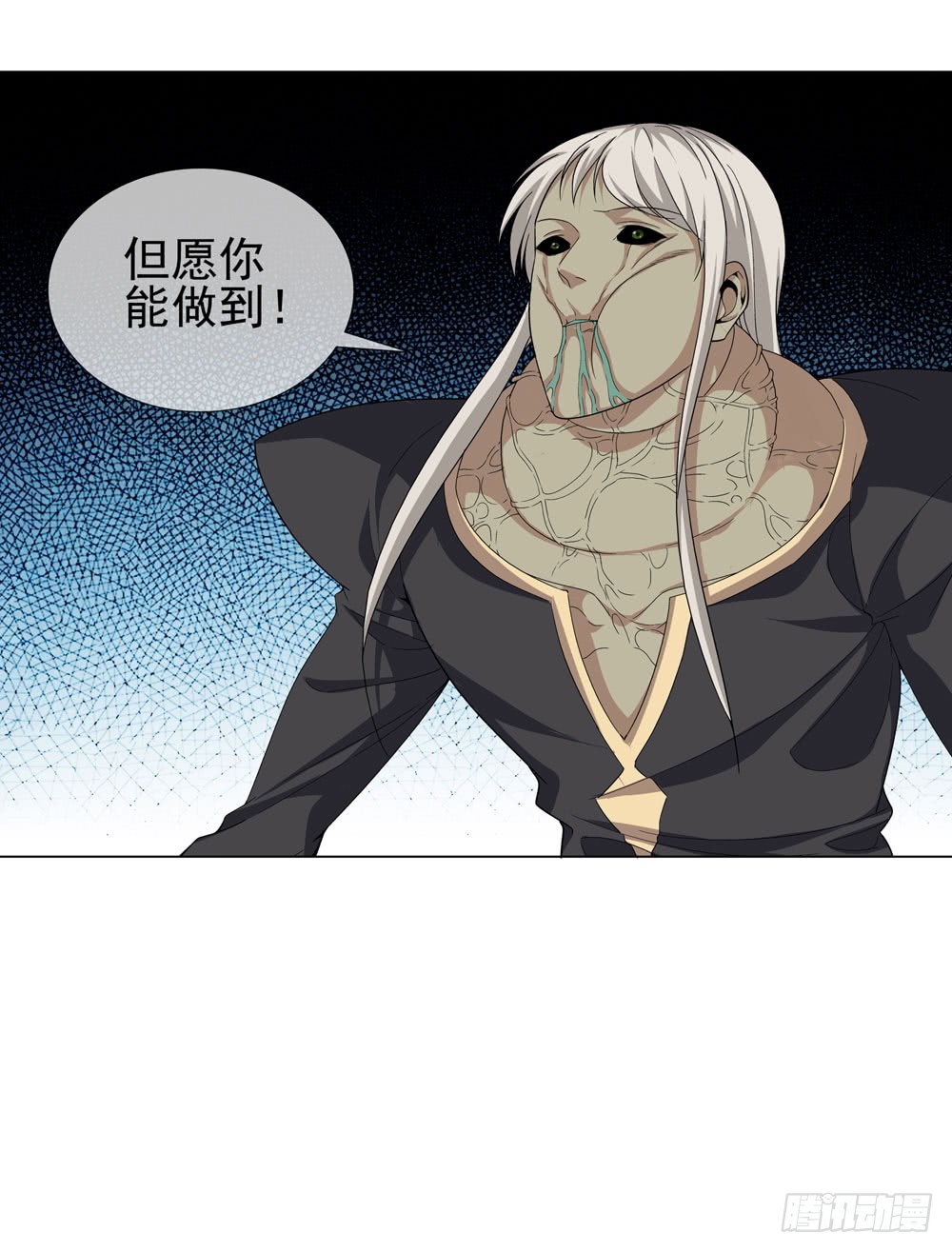 毒种