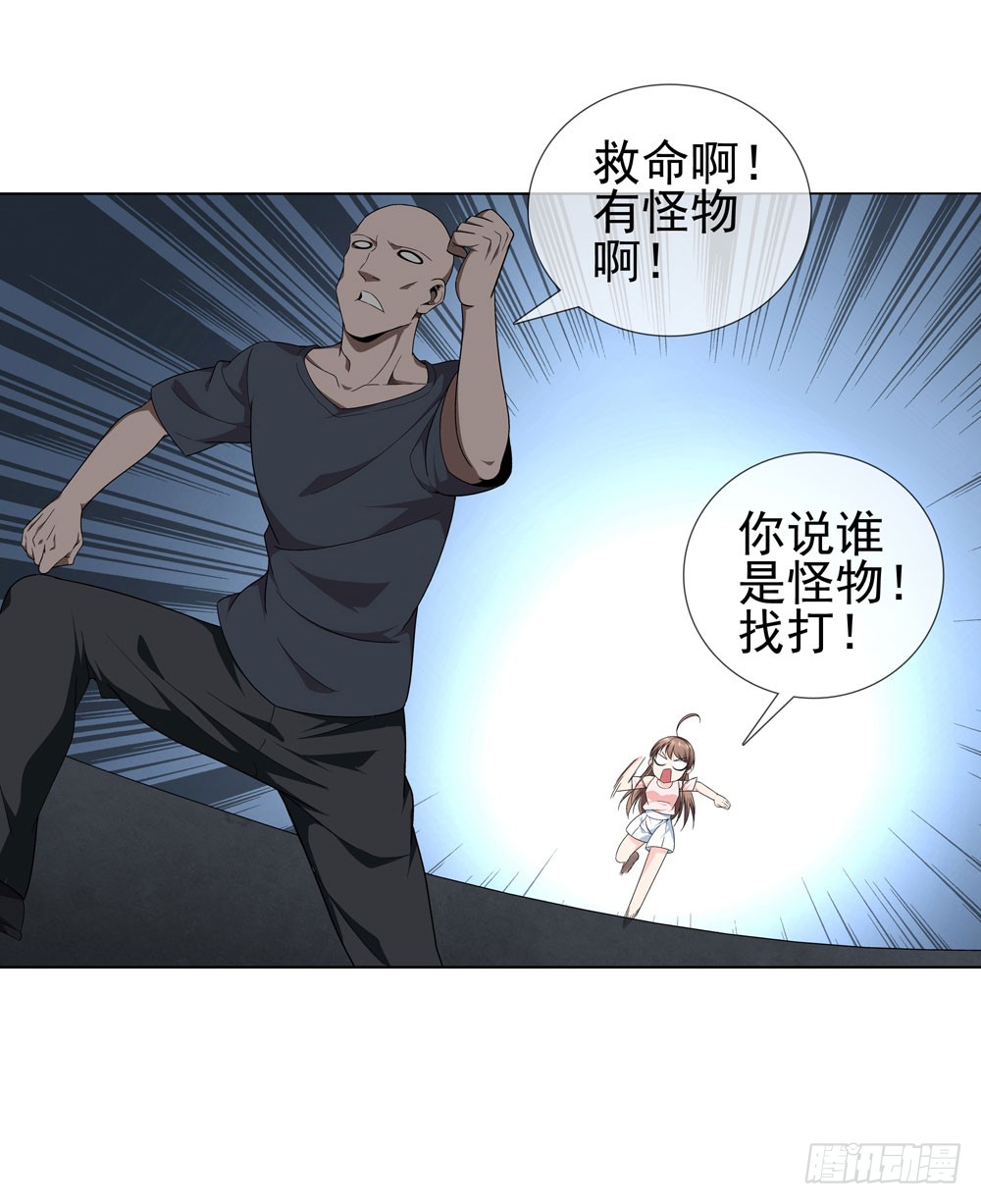 毒种