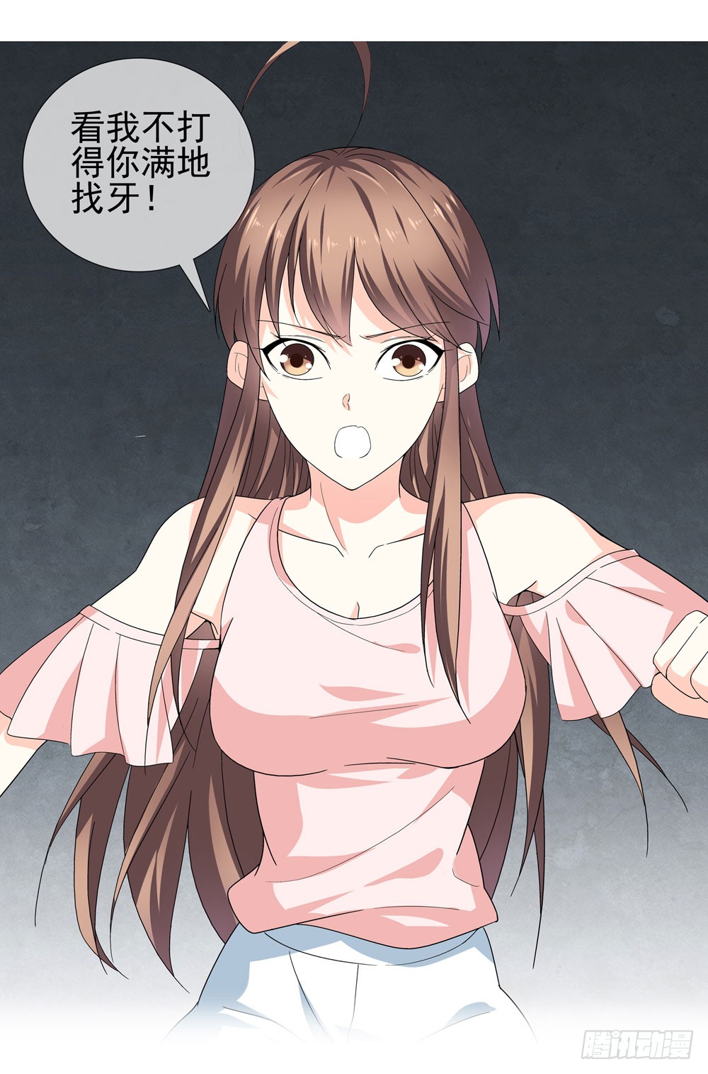 毒种