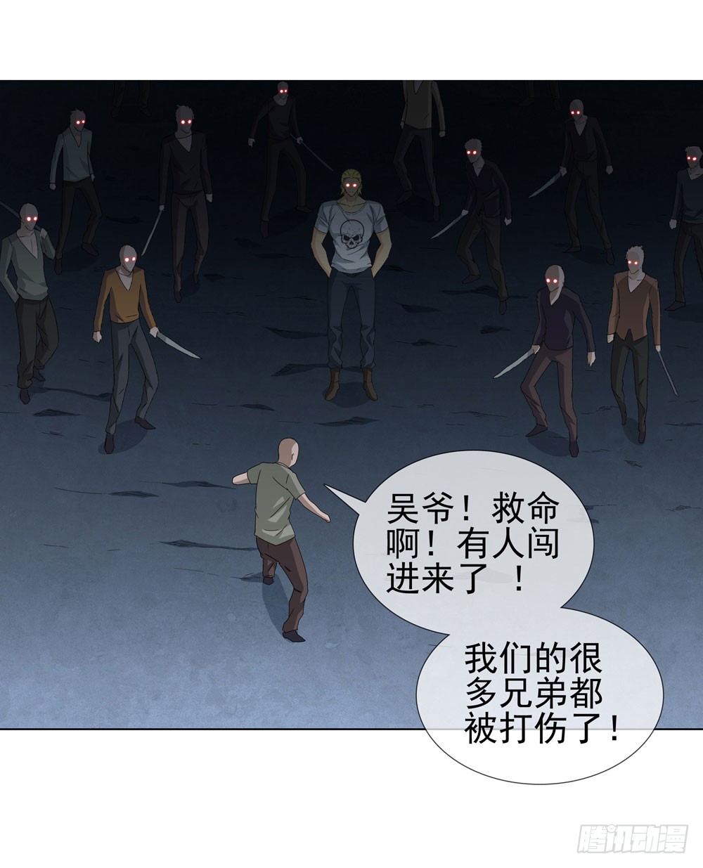 毒种