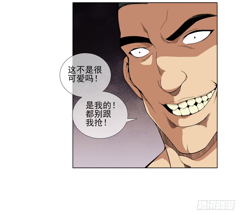 毒种