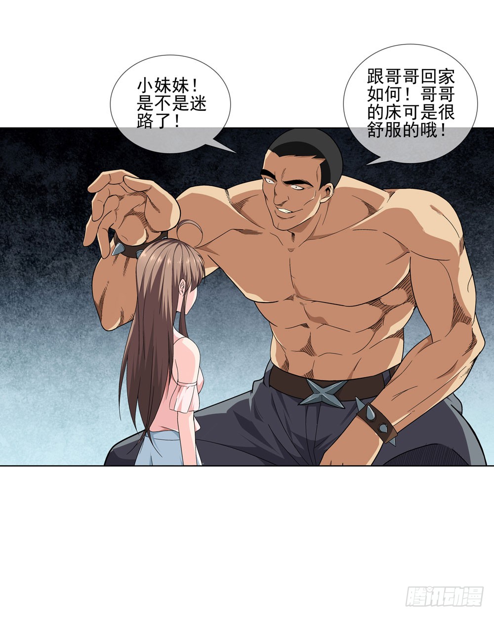 毒种