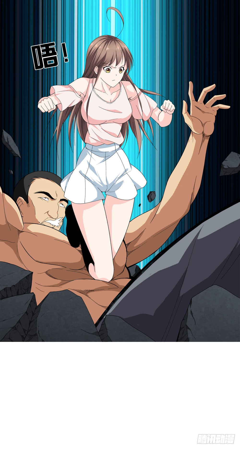 毒种