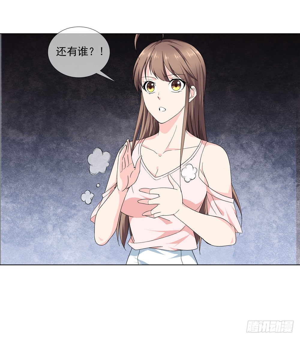 毒种