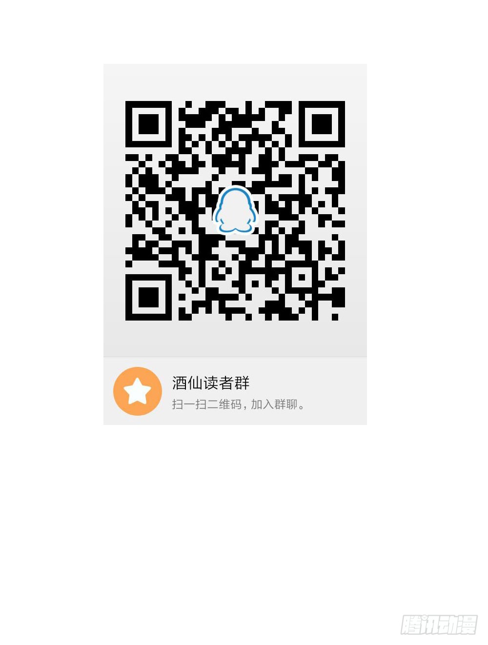 毒种