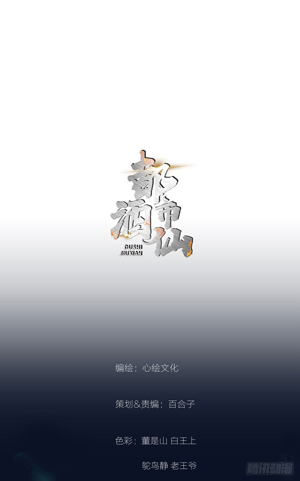 喝下我的酒你就是最强的！