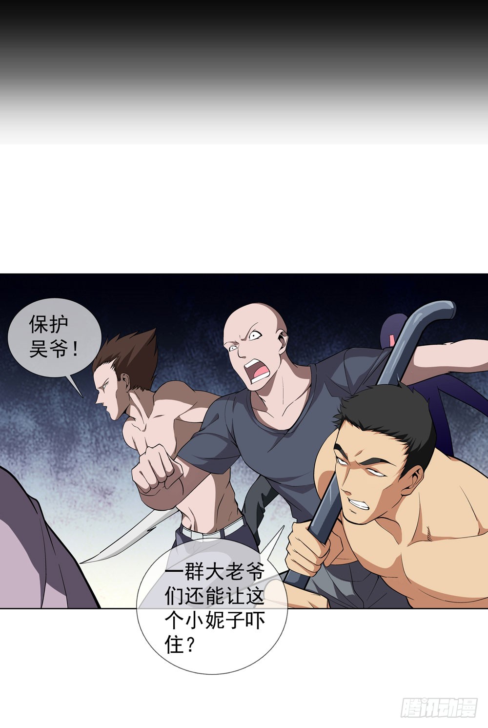 喝下我的酒你就是最强的！