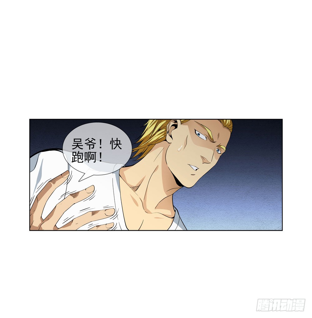 喝下我的酒你就是最强的！