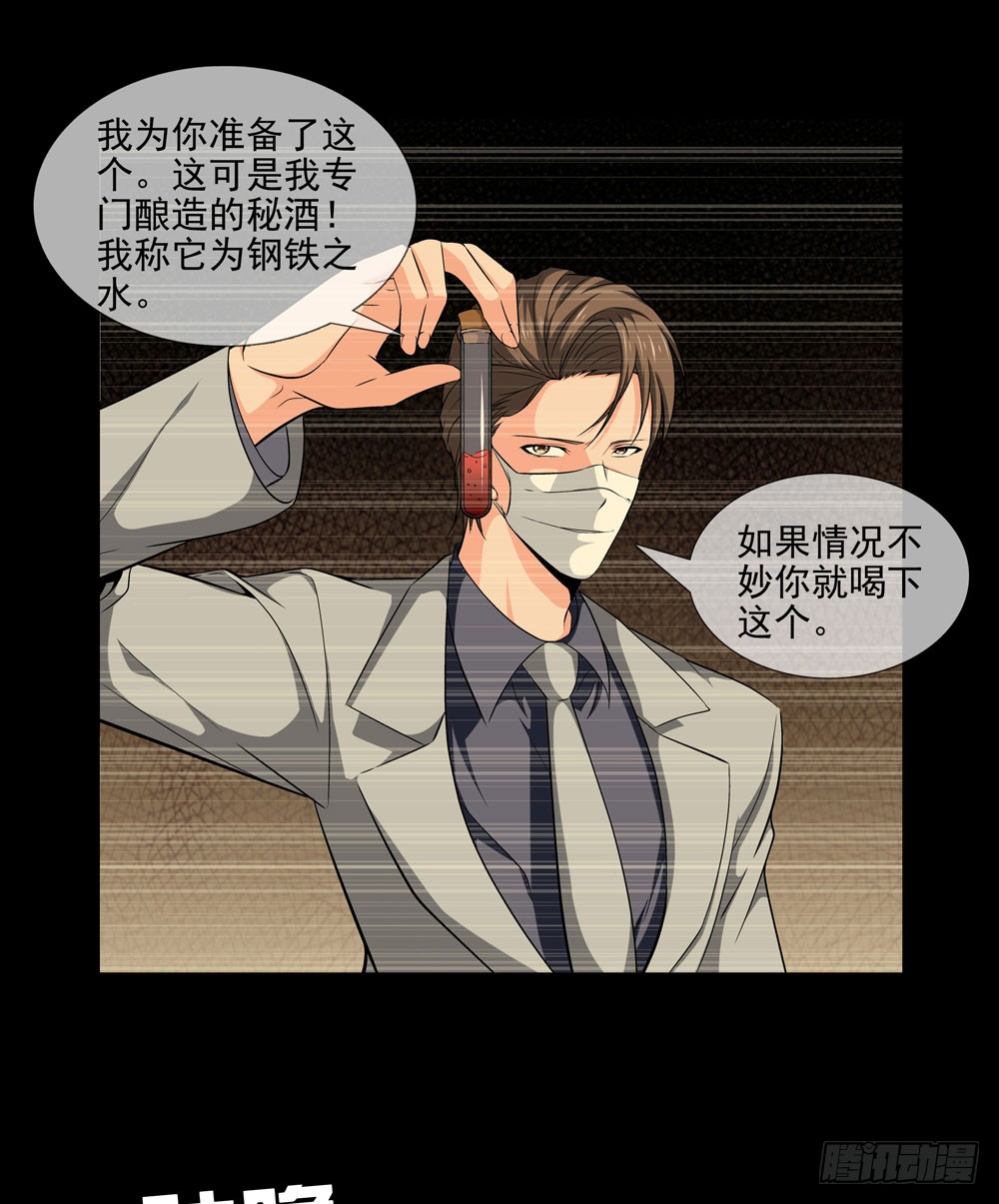 喝下我的酒你就是最强的！