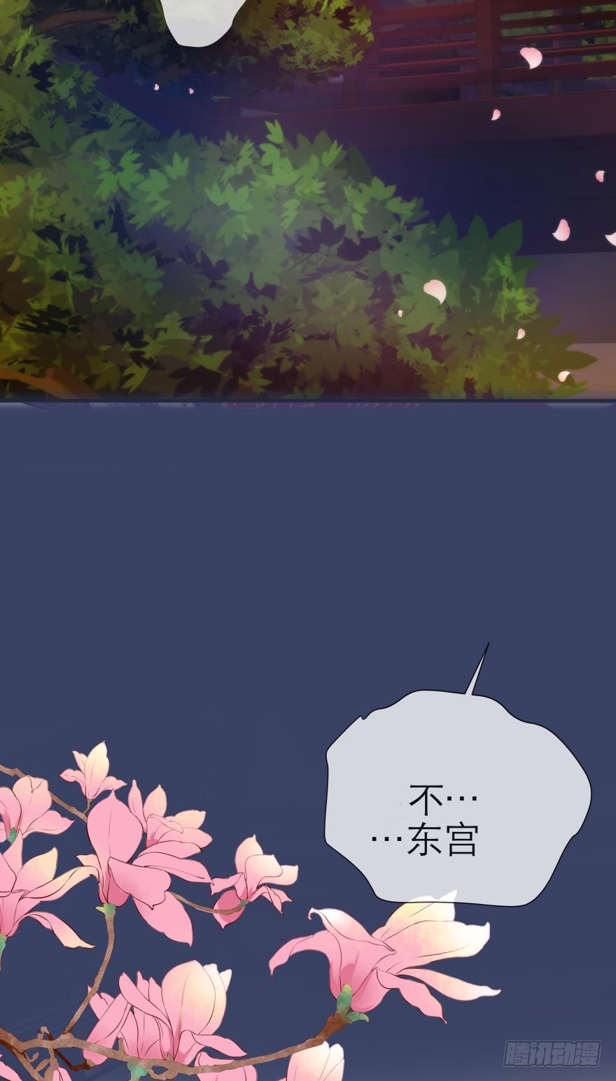 序幕——镜花水月