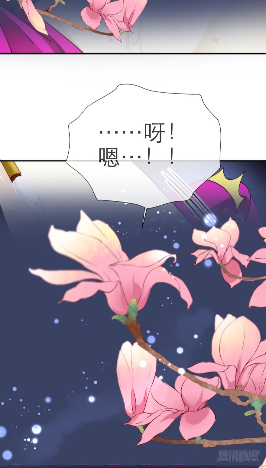 序幕——镜花水月