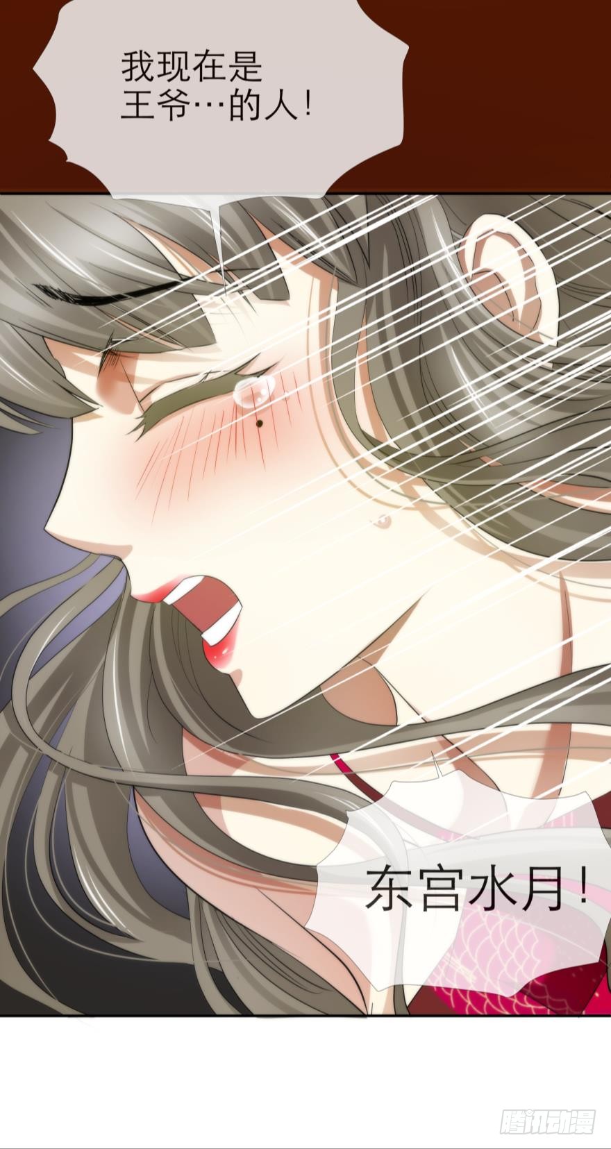 序幕——镜花水月