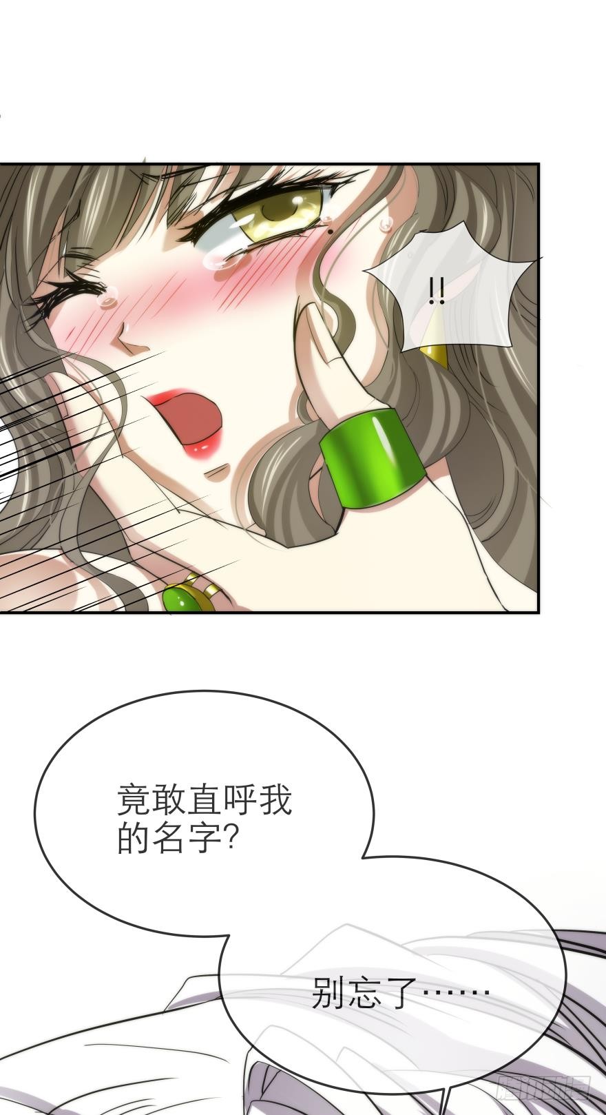 序幕——镜花水月