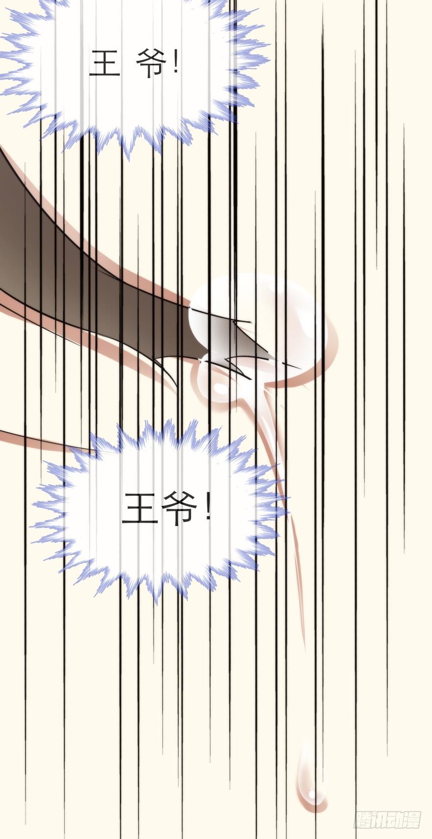 序幕——镜花水月