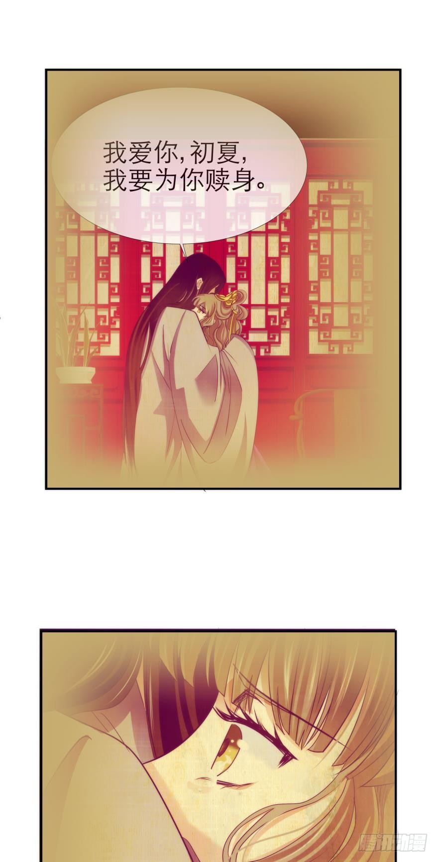 序幕——镜花水月