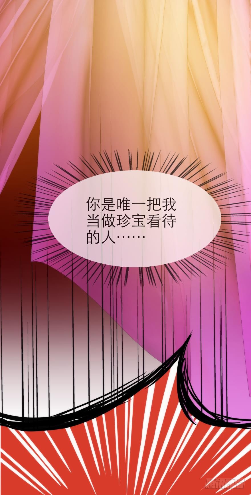 序幕——镜花水月