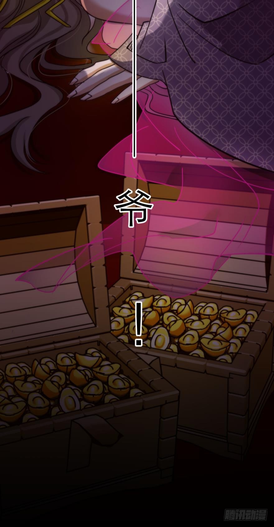 序幕——镜花水月