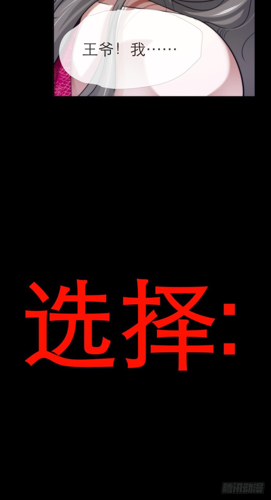 序幕——镜花水月