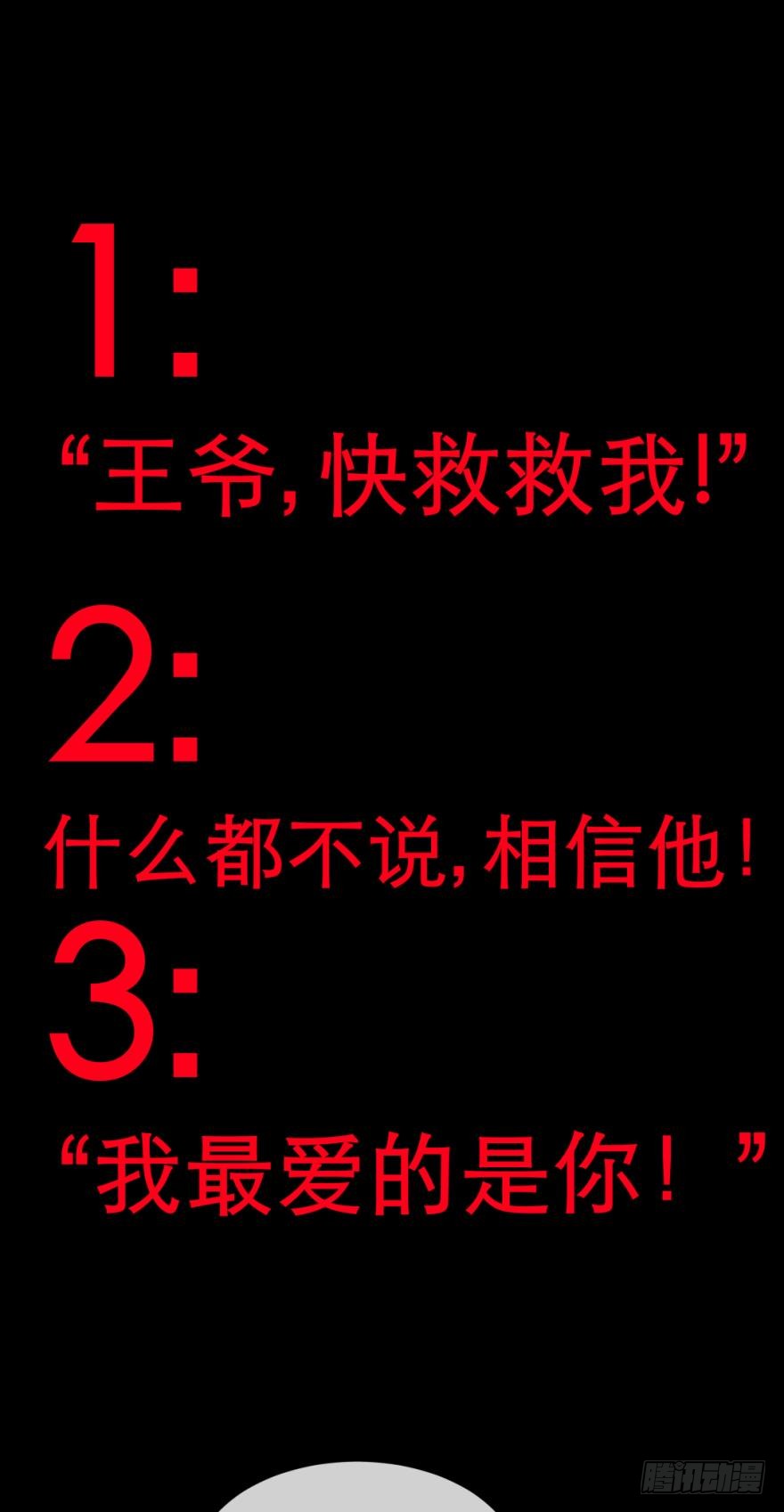 序幕——镜花水月