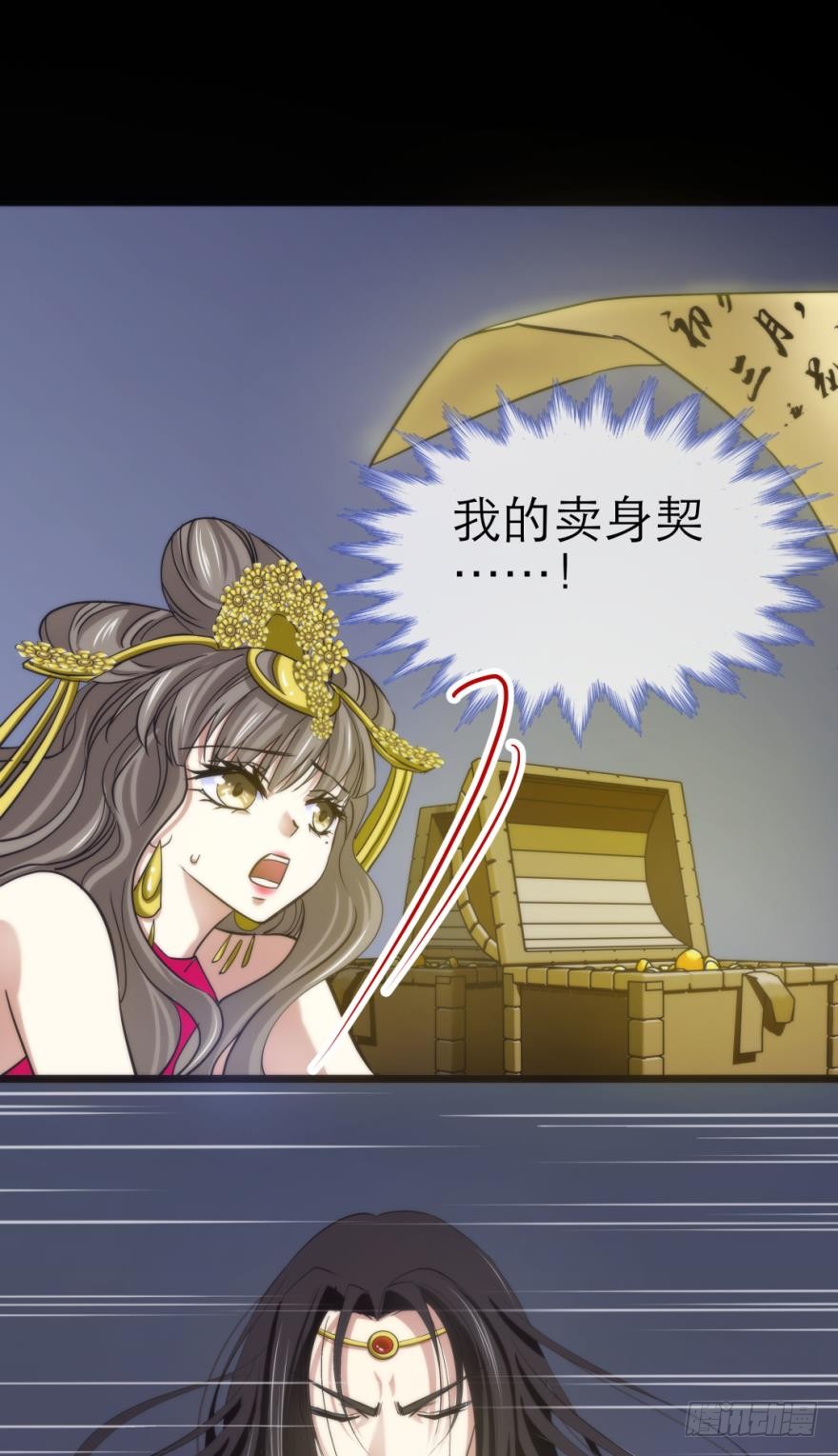 序幕——镜花水月