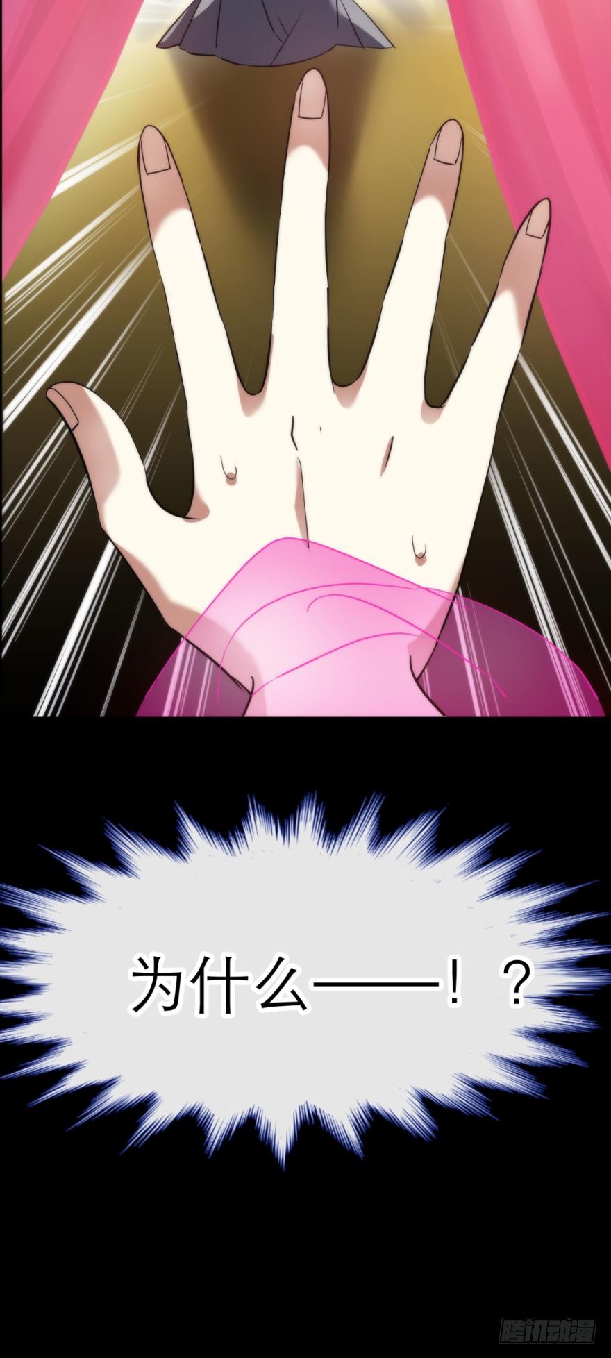 序幕——镜花水月