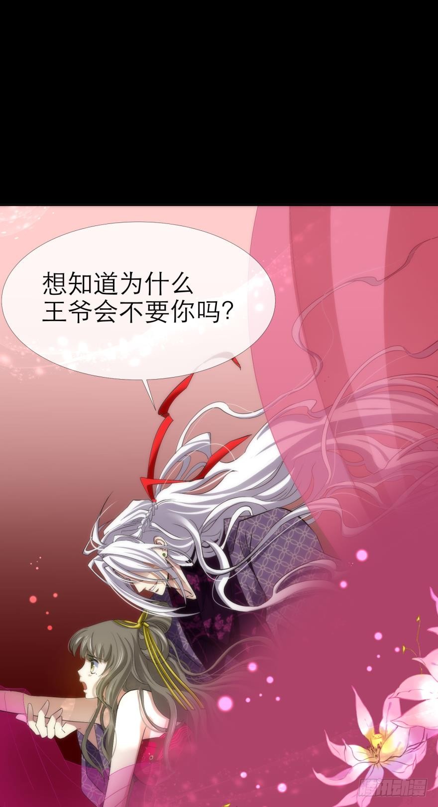序幕——镜花水月