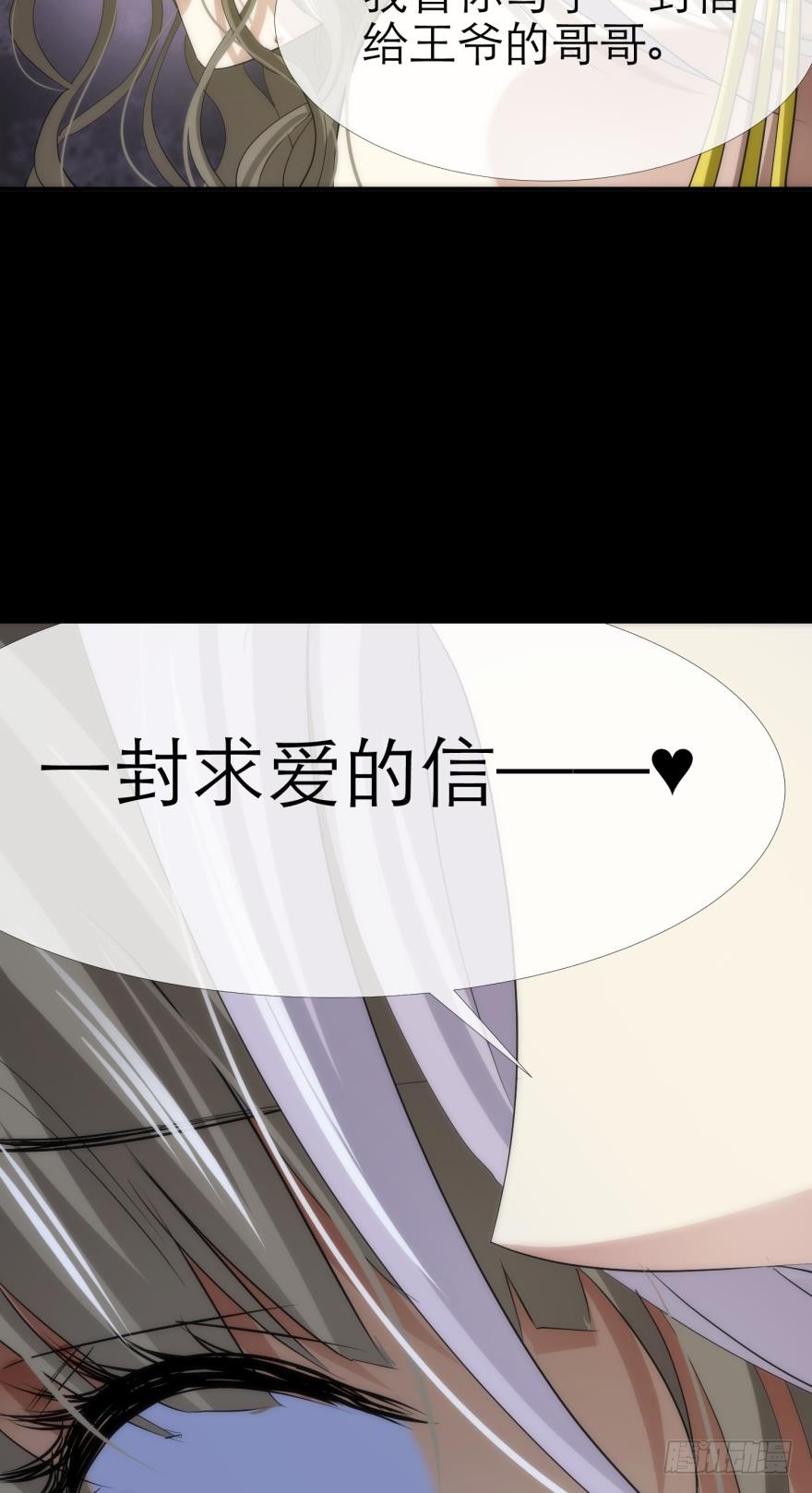 序幕——镜花水月