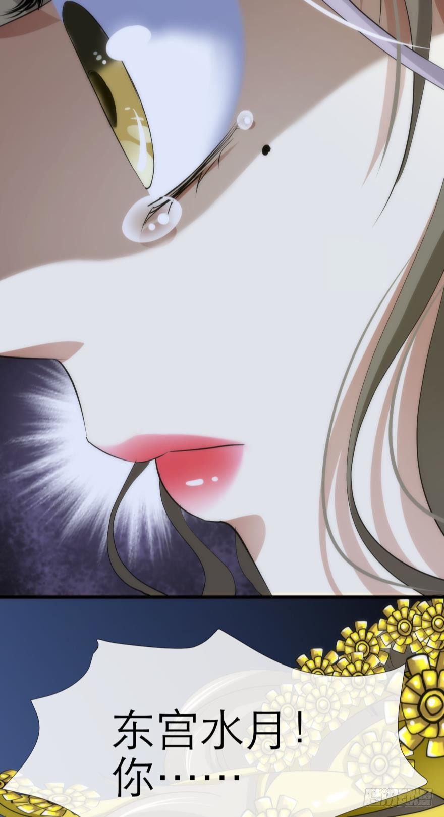 序幕——镜花水月
