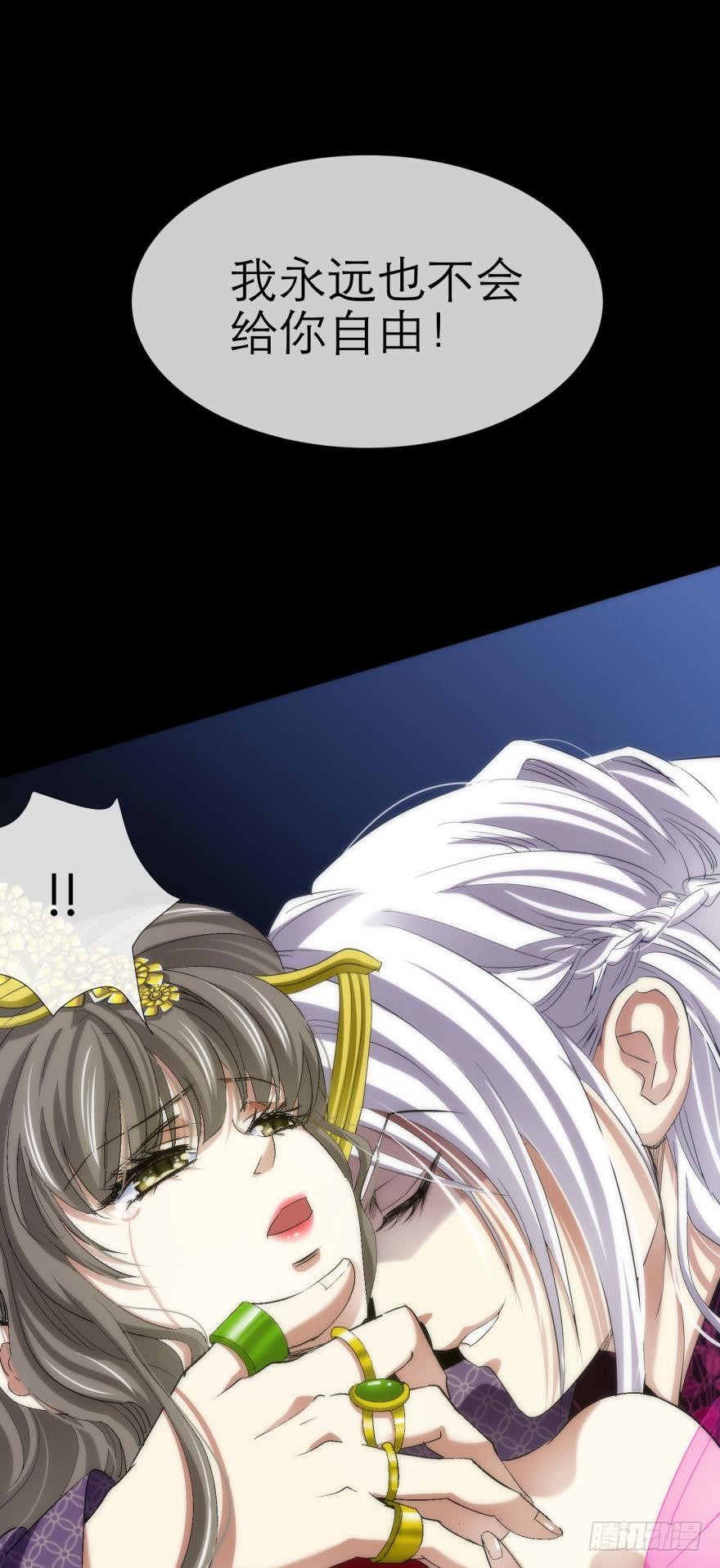 序幕——镜花水月