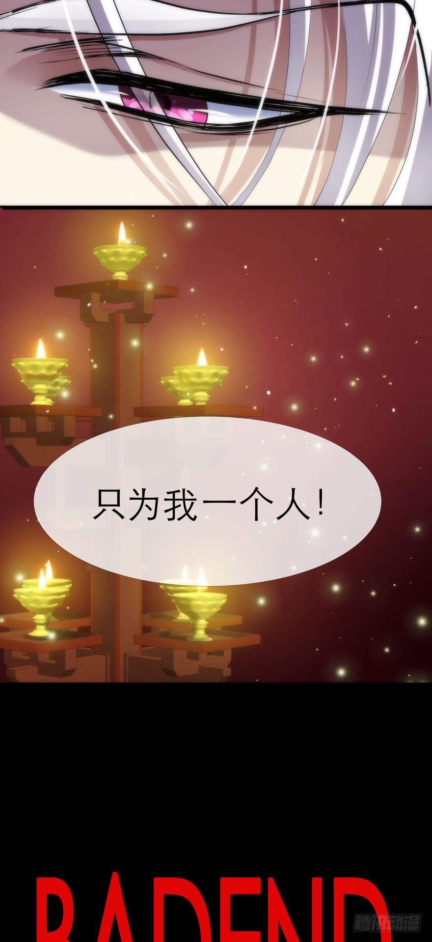 序幕——镜花水月